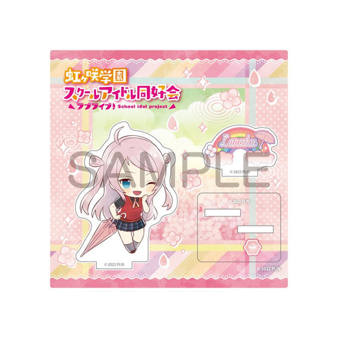 『ラブライブ!虹ヶ咲学園スクールアイドル同好会』傘っこ アクリルスタンド 鐘嵐珠